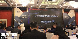 2019中國天花吊頂行業(yè)發(fā)展報告